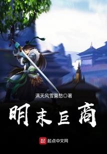 叫祺的人命运