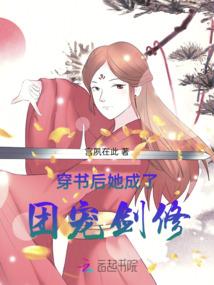 属蛇人出生12月