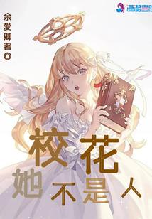 属鸡名字奕帆好吗