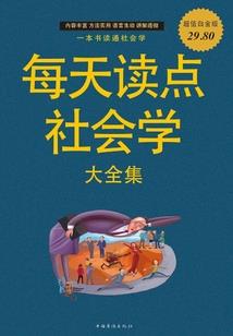 属蛇女兴家业