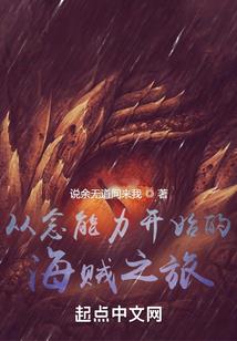 韩国男人备胎