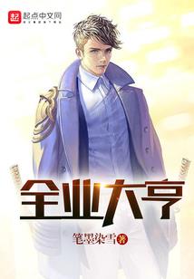 夏至的故事寓意