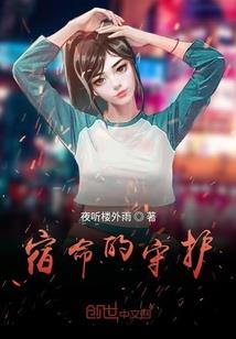 梦到被僧人追查