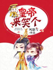 玥的五行属相属什么