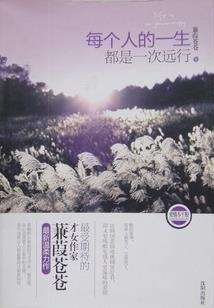 健康运气就好