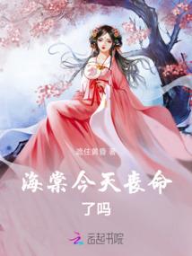 平步青云的八字命例详解