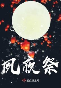 垚烨的寓意