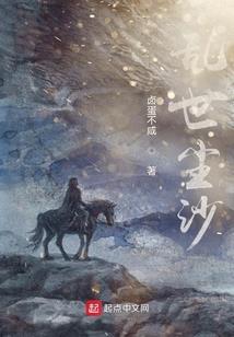 属兔人的护法