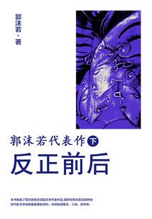 77年运程亲人梳离
