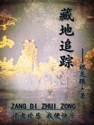 说谎是什么星座啊