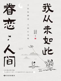 2021什么八字发大财
