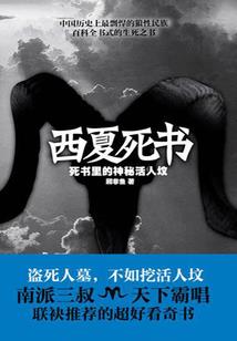 八四年腊月初六生人运程