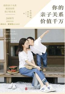 属兔跟属啥犯冲