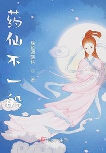 快乐男人士