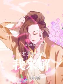 命运莫测自己看不清