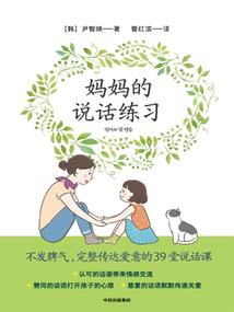 属马的可以带龙龟吗