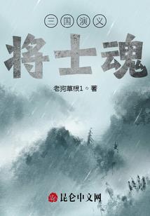 88属龙人犯太岁