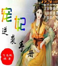 属鼠工作位置