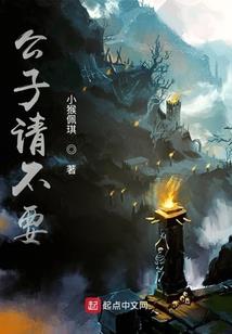 张小清命运如何