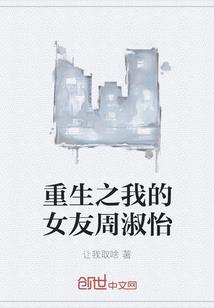 情侣网名静安