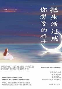 属鸡推荐手串