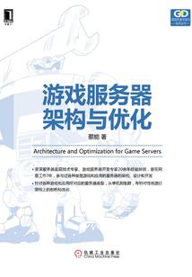 五行虫师小说