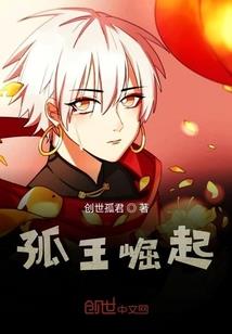 命运的赛跑
