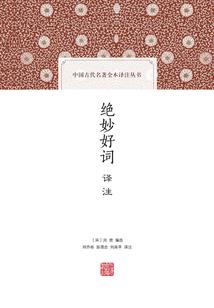 备孕梦到种葱