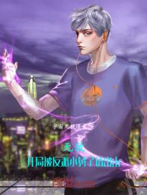 周公解梦马齿览