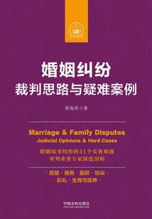属蛇父母属猴好不好呢