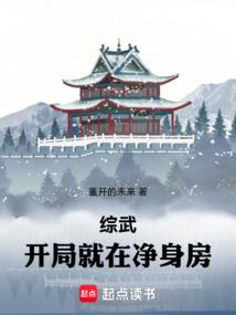 打工人改变命运的故事