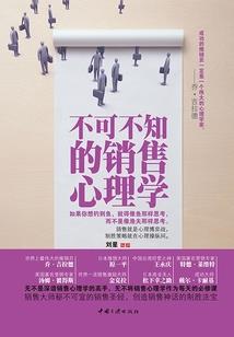 龙和属马属羊