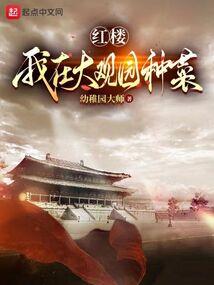 十月份打虎