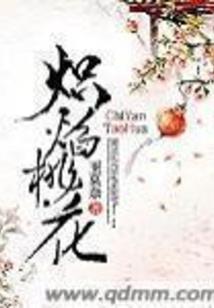 属马摩羯与