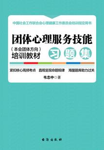 命理学看八字免费