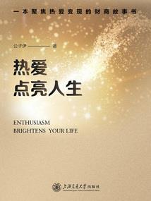 人生智者是什么生肖