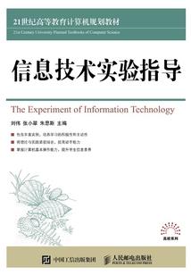什么是努力和命运的关系