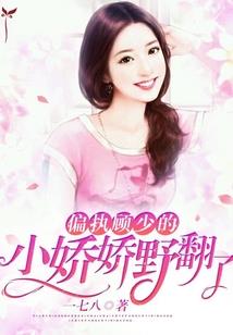 家人属猪和羊的