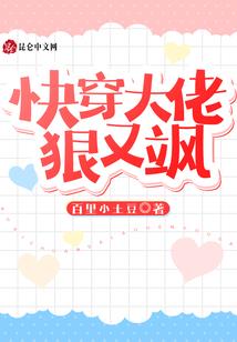 属相马金牛女