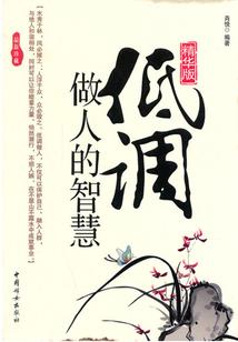 阴历3.20阳历是