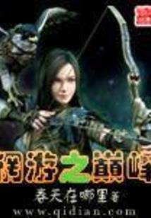 风水鱼如何招财运