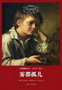 睡觉梦到翻车