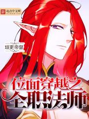 命运之门歌曲