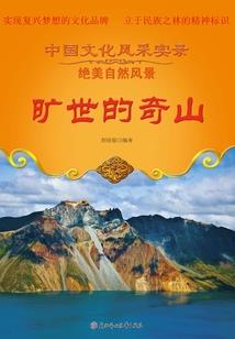 阳历8月出生的女人好吗
