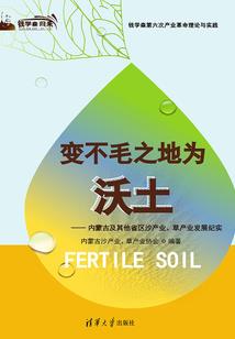 人类探测太阳历史