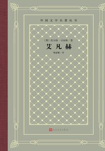 如意起名免费起名大全