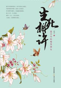 属牛的人吉祥网名