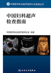 孕妇梦见红色打花