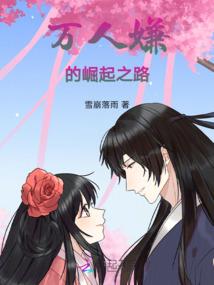 属猪人2018开运宝典
