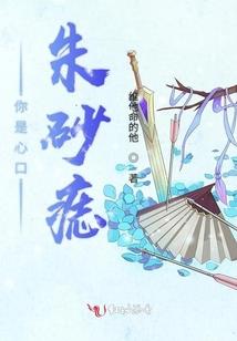 生肖鸡与虎运程
